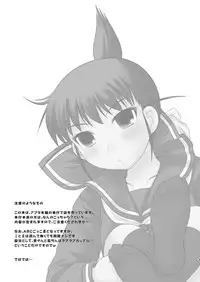 [Toumei Tsuushin (Hanapin)] ABC Gokko III～A wa XXX no A～ (Genshiken) [Digital]