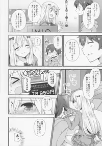 (C92) [Momo9 (Shiratama Yomogi)] Koigatari Soushisouai (Eromanga Sensei)