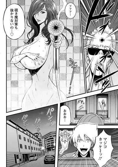 Action Pizazz 2021-09