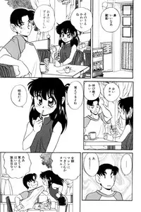 [Araki Akira] Ikenai Onedari - Bad Importunity