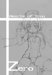 (C74) [Applecat (Potekoro)] Hearts of Iron (Makai Tenshi Jibril)