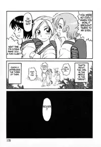 [Uziga Waita] Game Over [English]