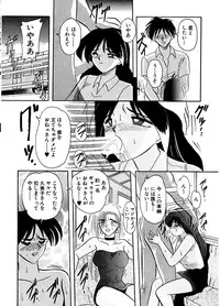 [SR Watanabe Makoto] DOHC Girl