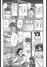 [Kamitou Masaki] Inmitsusou Monogatari