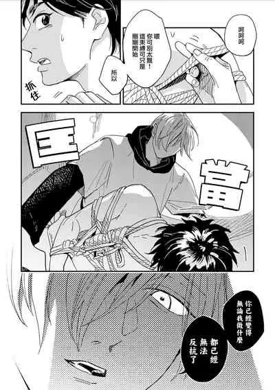 地下监禁H性欲图鉴 01