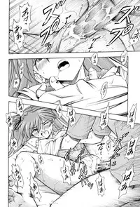 [Studio Wallaby (Kura Oh)] Asuka Tsuya (Neon Genesis Evangelion)