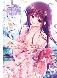 Dengeki Moeoh 2019-10