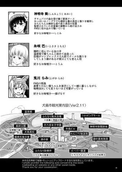 [Aoba Q Madou (Hakaba Yodomu)] Futanaric Medical Socket 2 [Digital]