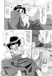 COMIC Shoujo Tengoku 2008-03 Vol. 38