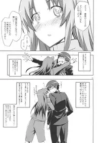 (C76) [Circle ED (Ed)] Ami-chan no Eroihon! (Toradora!)