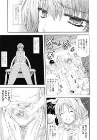 [Nanase Mizuho] Milliard -Reijou Gohoushi Monogatari- + Kakioroshi Illust Card