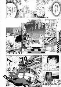 [Kobayashi Takumi] Koi Kara Hajimaru