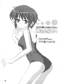 (C71) [RPG COMPANY2 (Various)] SOSdan spirits! (Suzumiya Haruhi no Yuuutsu)