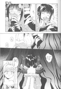 [5th Luna] Piri Piri