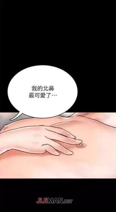 【周日连载】同居密友(作者:Pb&無業遊民) 第1~27话