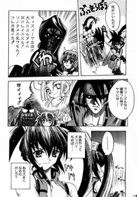 (C59) [Uguisuya (Various)] Seen Cyber C (GUILTY GEAR)