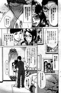 Action Pizazz DX 2016-01