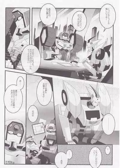 (CCOsaka93) [QP Honpo (QP)] milk (Transformers Animated)