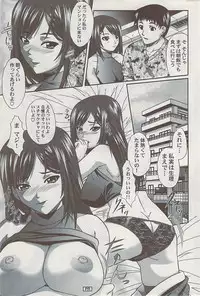 Action Pizazz 2009-04