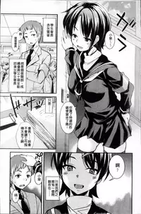 [Narusawa Kei] Kumagiri-san wa Dere nai [Chinese]