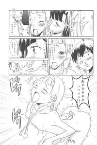 (C75) [Hokanko (Tame, Meshi)] Tamehon 3 (Various)