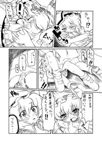 [PH-Bu (Malsuke, Gozen)] Candy House (Touhou Project) [Digital]