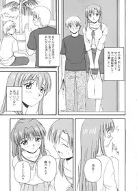 [Anthology] Moe Chara Zensho Ane Mix (Various)