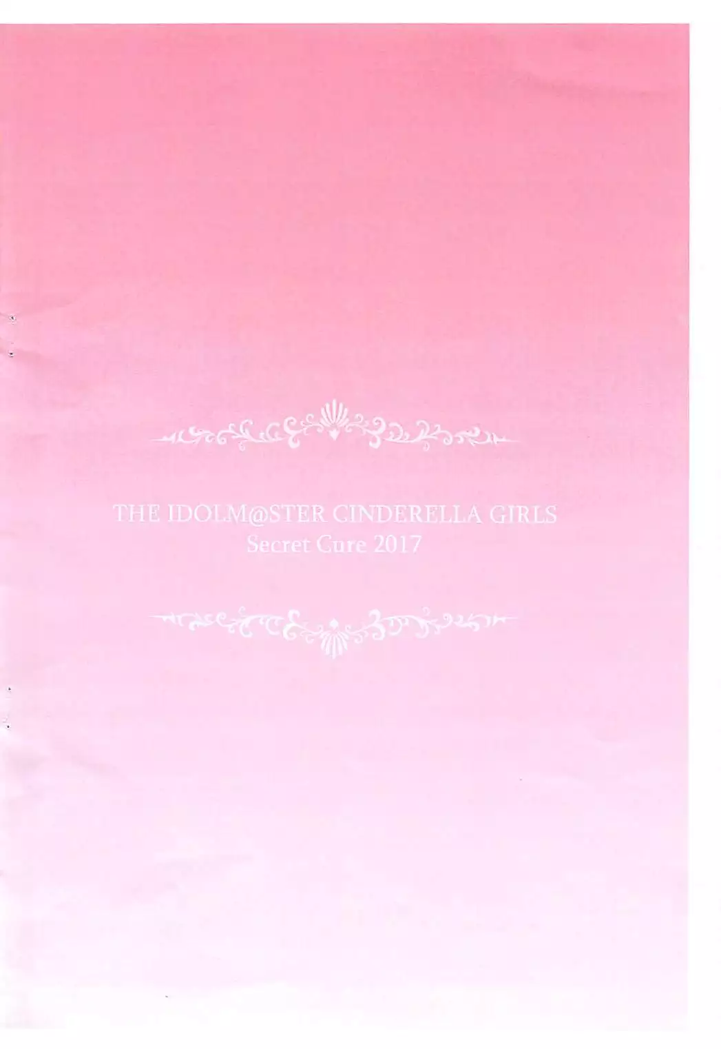 Sweetest Experiments