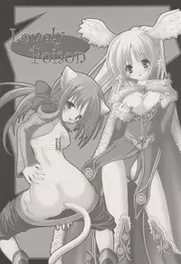 (CR34) [VENOM (Alto Seneka, Rusty Soul)] Lovely Poison (Ragnarok Online)