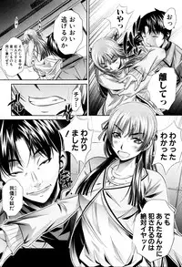 [NABURU] Ryosai Kenbo