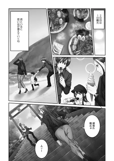 COMIC Reboot Vol. 21