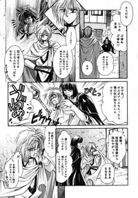 [Bun (Mizumori Ryouko, Shimotsuki Rei)] Reveal (Slayers)