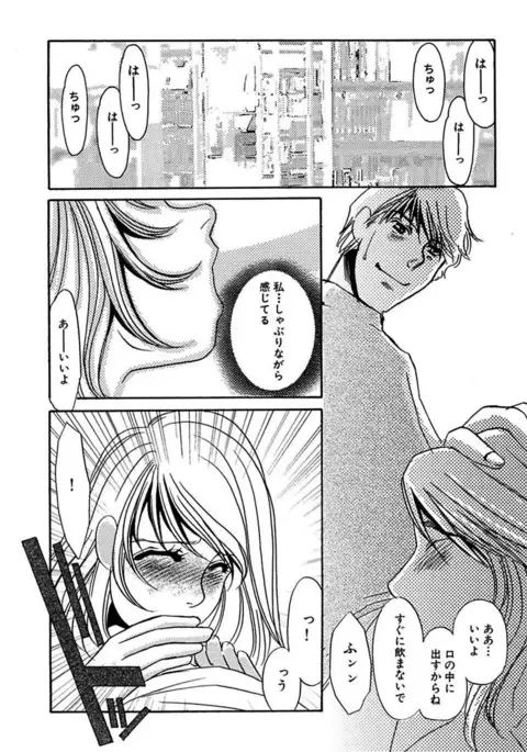 Kotobazeme ni Modaete