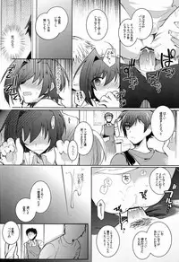 [downbeat (Kirimoto Yuuji)] Aichi-kan (Cardfight!! Vanguard)