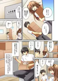 Kanjiyasui Osanajimi to Saimi H!?