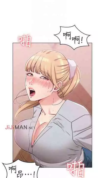 【周六连载】女友的姐姐(作者:橡果人&獵狗) 第1~24话