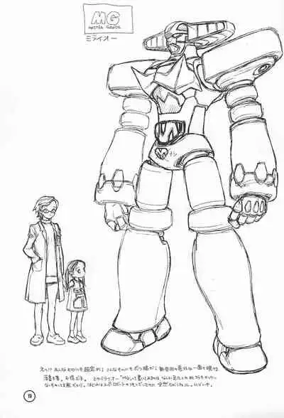 F. Fathers' Day Vol.0