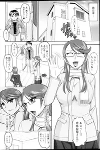 Action Pizazz HB 2013-03