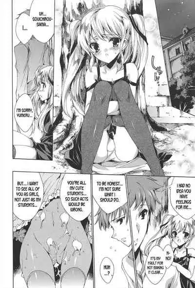 Princess Class e Youkoso