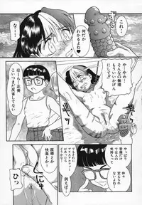 [Nakanoo Kei] Uncut lovers