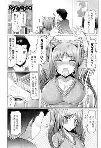 [EBA] Punyupri!