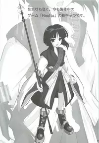 (C74) [TERRA DRIVE (Teira)] SOLID STATE 8 (Martian Successor Nadesico)