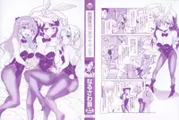 [Narusawa Kei] Houkago no Sangatsu Usagi-tachi