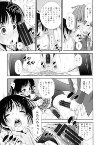 [Maihara Matsuge] Seifuku Shojo Collection