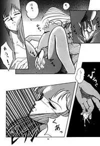 [Studio Zonzai] Opepepe 6