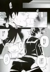 (SPARK10) [WENDY (Amane)] Iida-kun no Hijouguchi (Boku no Hero Academia)