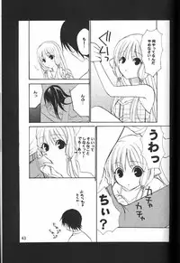 [NIKKA (Ibara Kinzou, Saita Manzou)] C-HOBIT (Chobits)