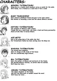 [RaTe] Milk Maid [English] [Stecaz]