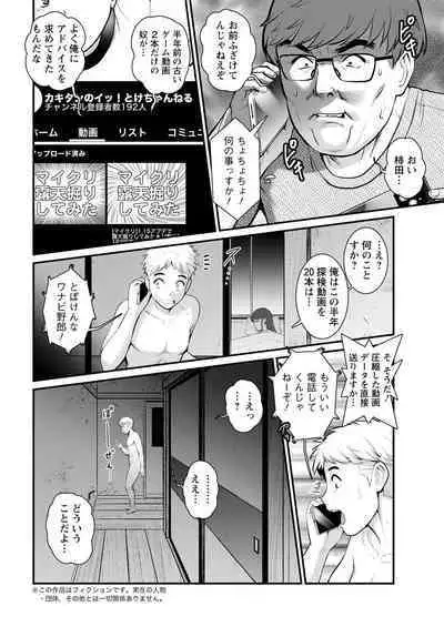 Action Pizazz 2022-12