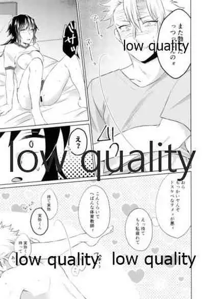 数学教師と体育教師の秘密のブルマえっち